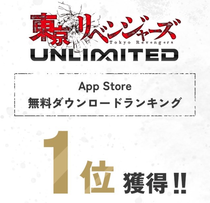 事前ダウンロード